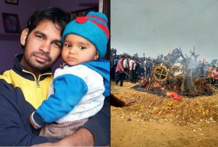 Pulwama Terror Attack, Pulwama Encounter, Shaheed Hari Singh Last Rites by 10 Month Son Lakshya