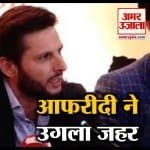 अपरीदी