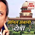 अनिल अंबानी