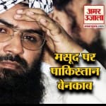 हैडलाइन्स