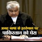 कुलभूषण