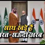 पीएम मोदी