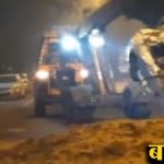 रोहिणी हादसा