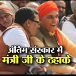 सतपाल सिंह