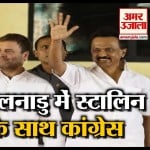 तमिल नाडु