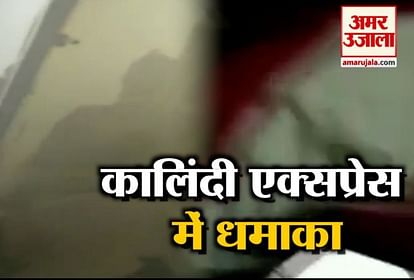 कालिंदी