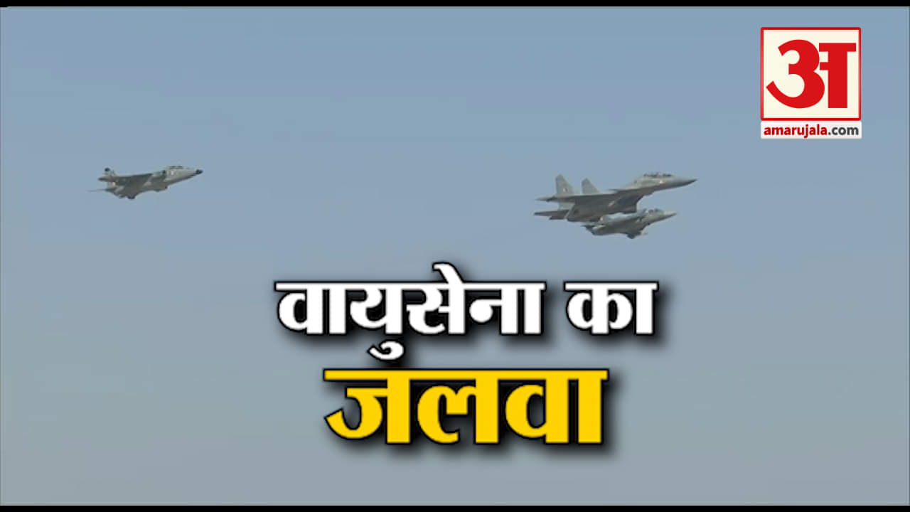 वायु सेना