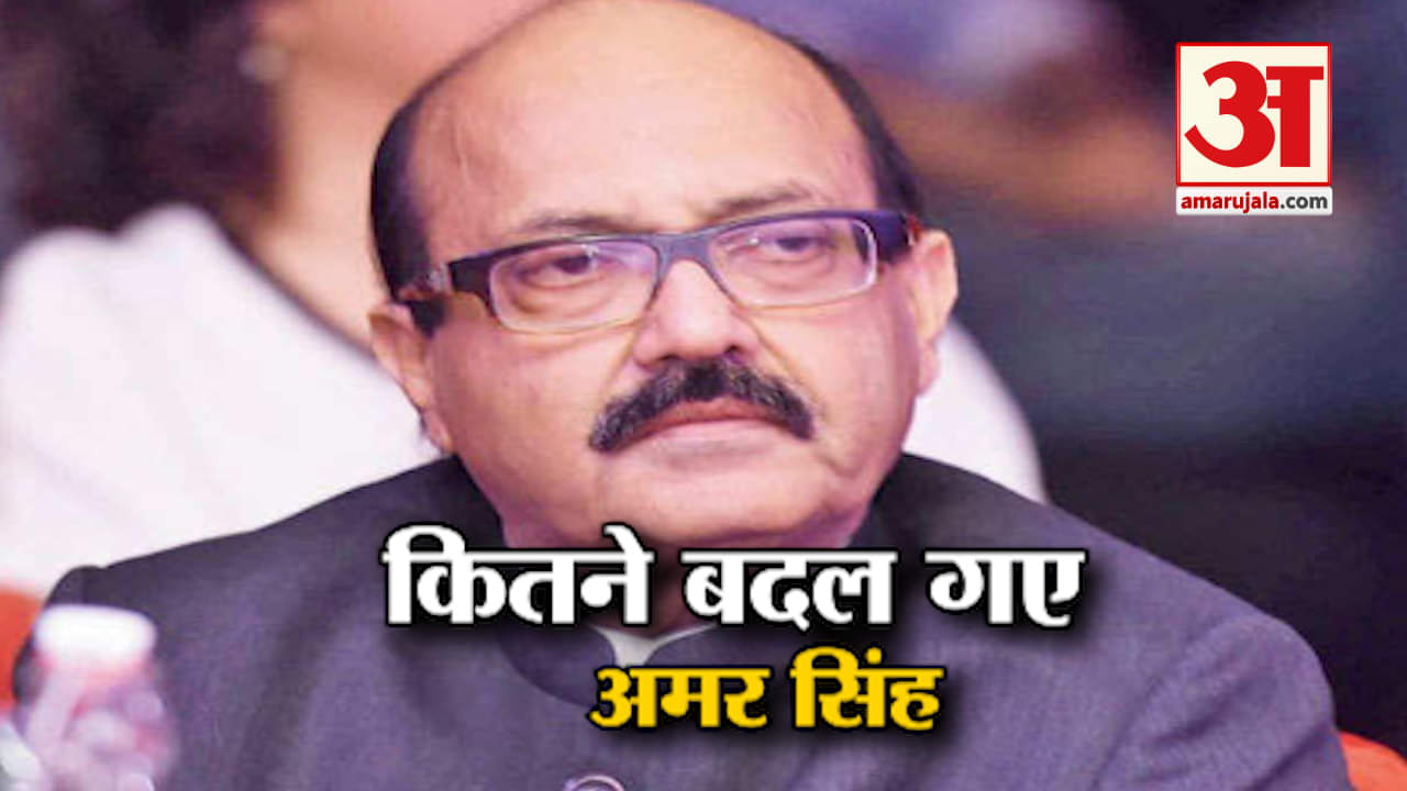 अमर सिंह