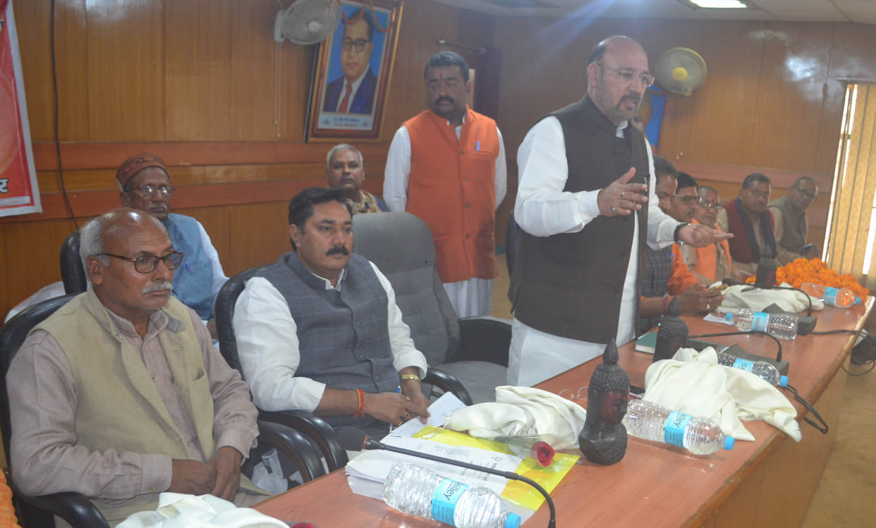 meeting of bjp kisan morcha