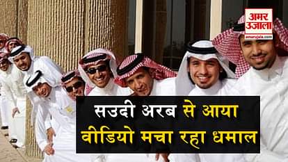 SAUDI ARABIA FUNNY VIDEOS