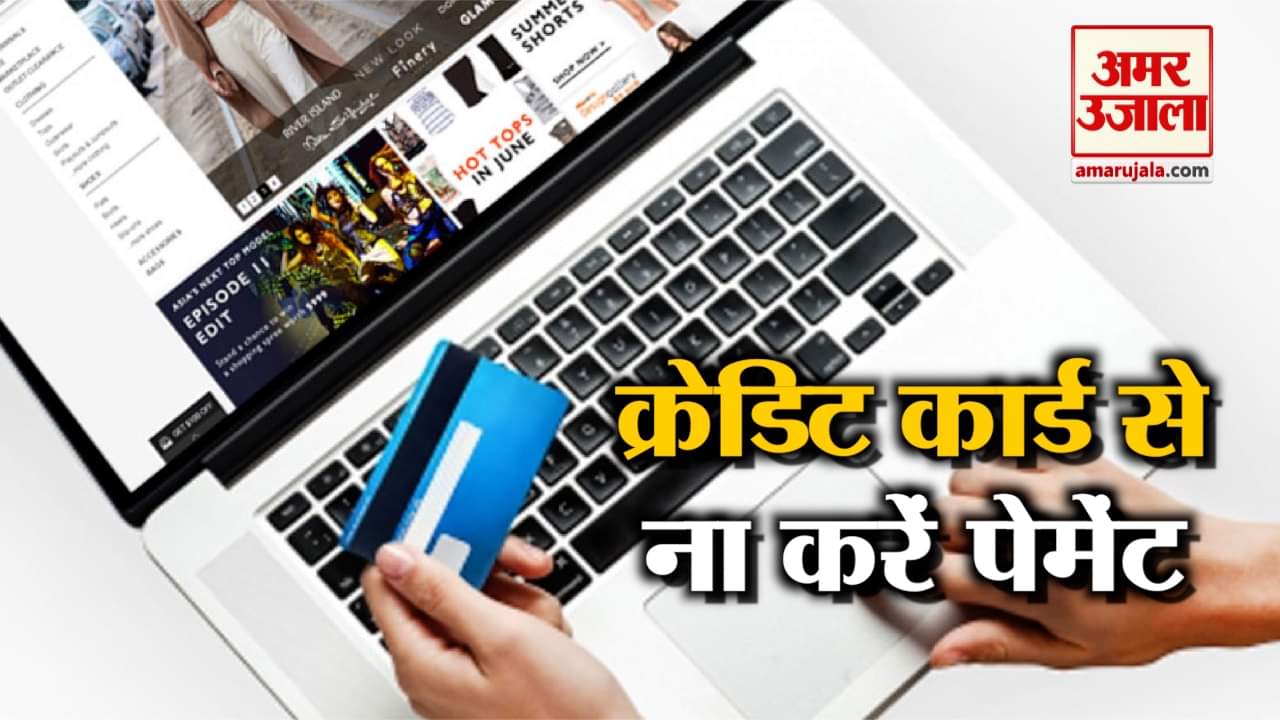 क्रडिट कार्ड