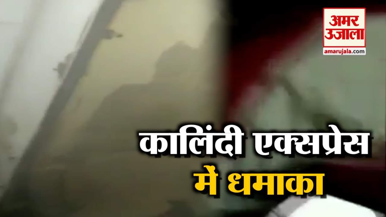 कालिंदी