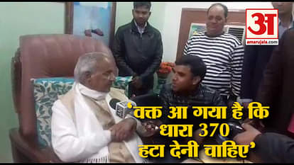 RAJASTHAN GOVERNOR KALYAN SINGH ON SEC 370 OF JAMMU KASHMIR