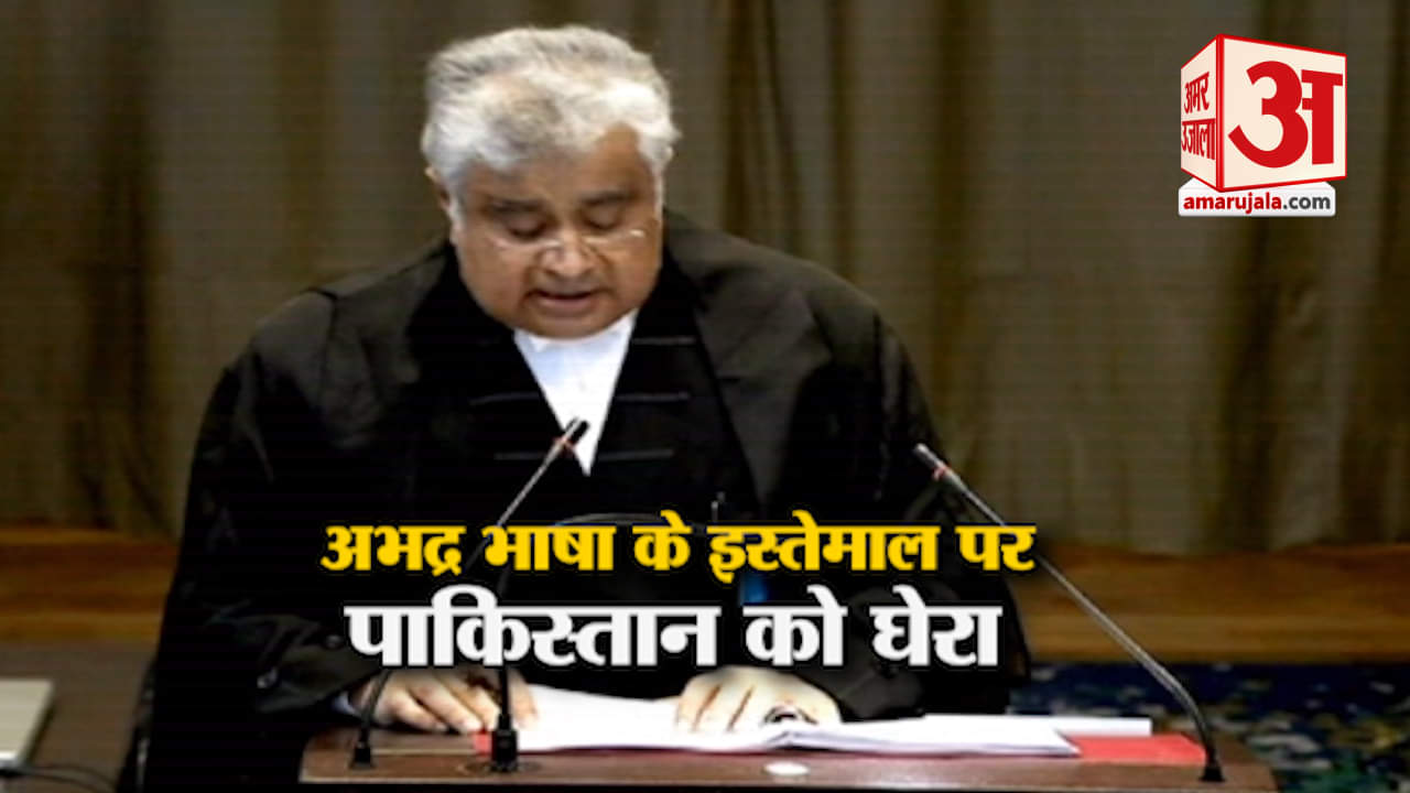 कुलभूषण