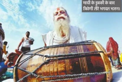 completing 1 month kalpvas devotees are back to home from kumbh mela