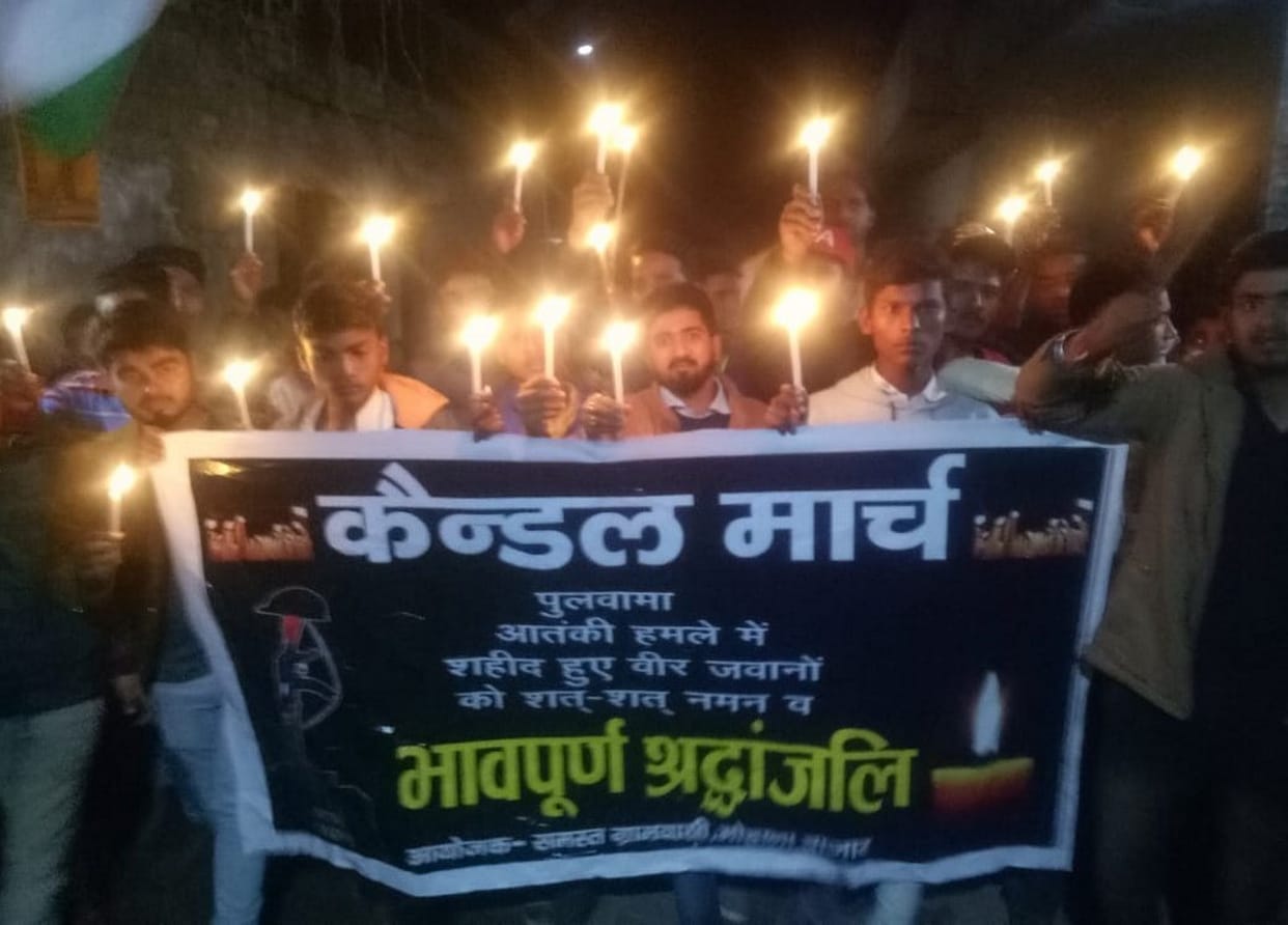 पुलवामा हमले के शहीदों को दी श्रद्घांजलि