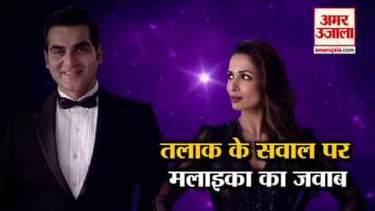 Malaika arora Explains her divorce Story on Kareena's chat Show.