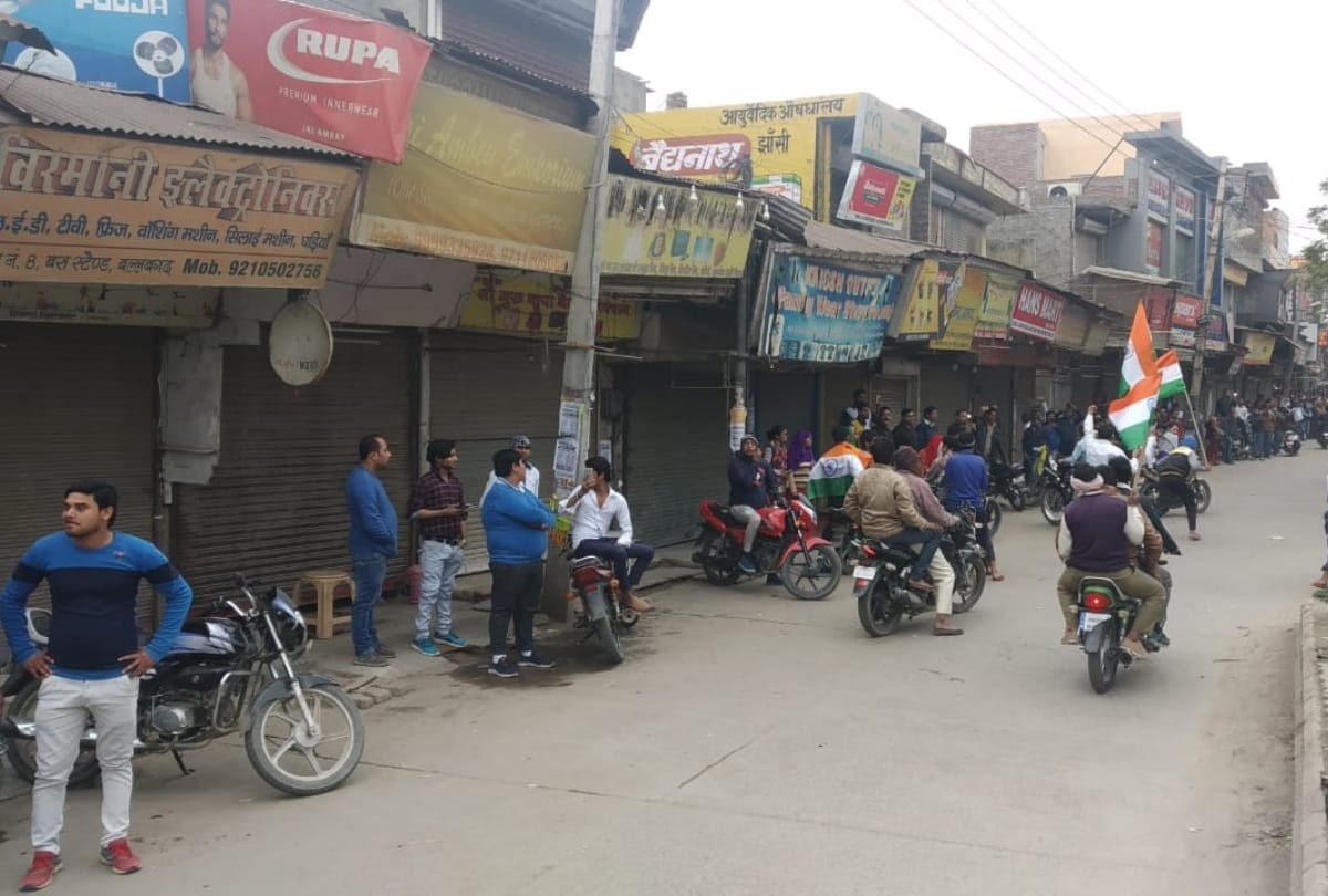 martyr sandeep last rites youth on street with national flag slogans pakistan murdabad market closed