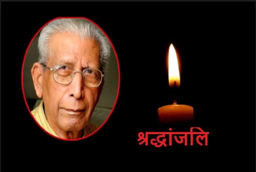 Eminent critic Namwar Singh cremated