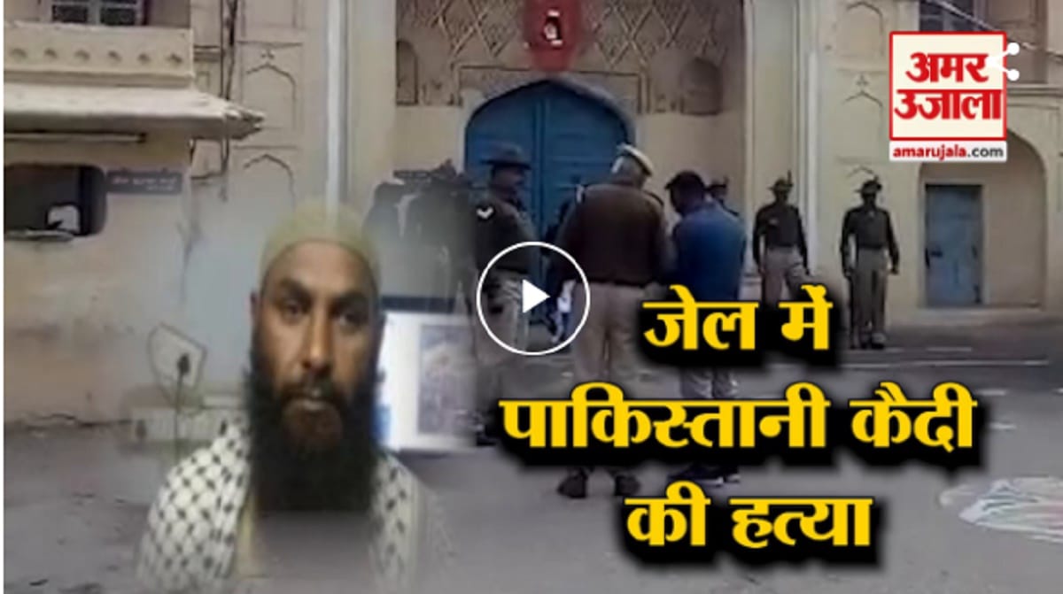 Rajasthan: pakistani prisoner lynched to death in jaipur central jail 
