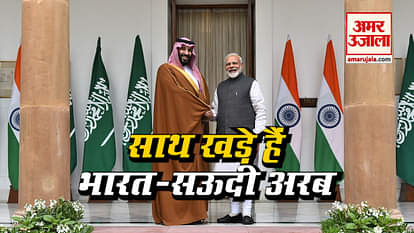 India and Saudi Arabia standing side by side against terror
