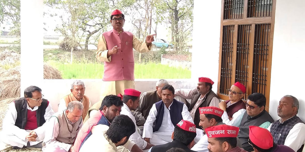 meeting of sp