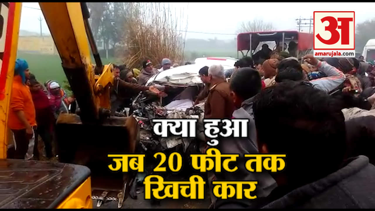 रोड एक्सीडेंट