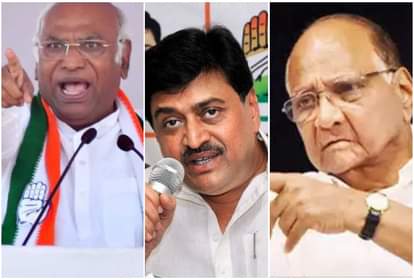 Sharad pawar, Mallikarjun kharge, Ashok Chawan