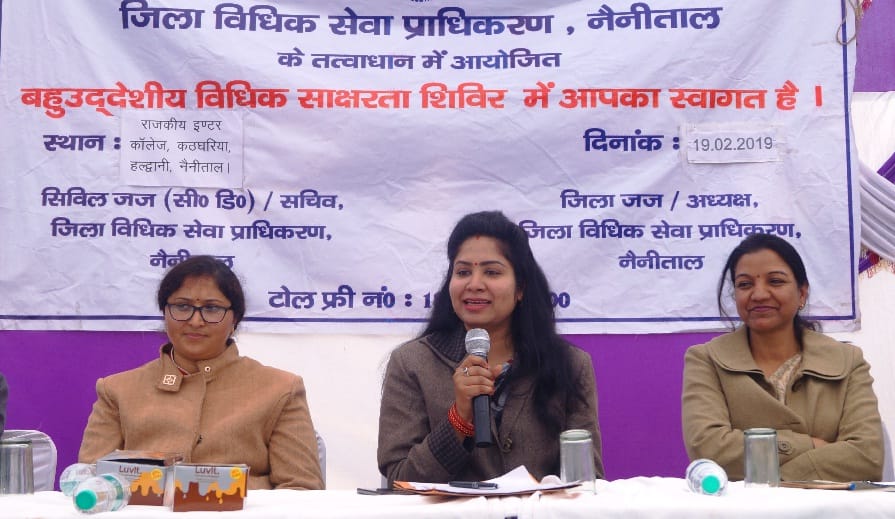 जिला जज ने कानूनी जानकारी दी
