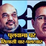 न्यूज हेडलाइंस