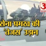 तेजस