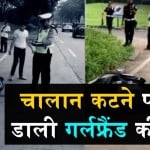 viral video