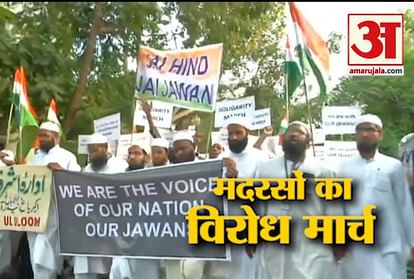 PROTEST AGAINST PULWAMA ATTACK  BY MADARASA IN HYDERABAD