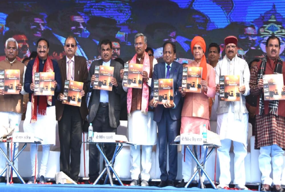 Union minister Nitin gadkari told about ganga cleanness campaign in haridwar 