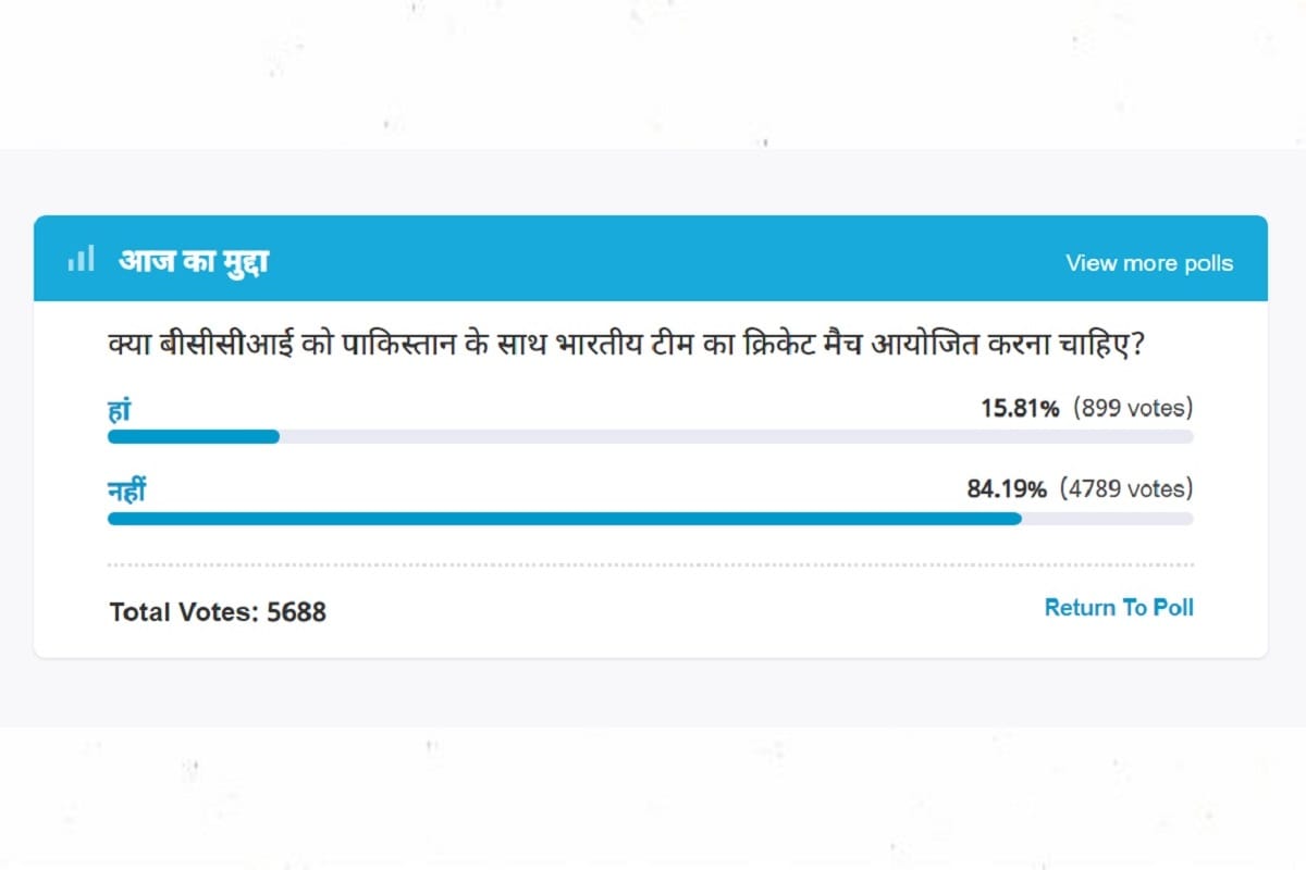 Amar Ujala Poll : BCCI Should not organize any cricket match between India and Pakistan