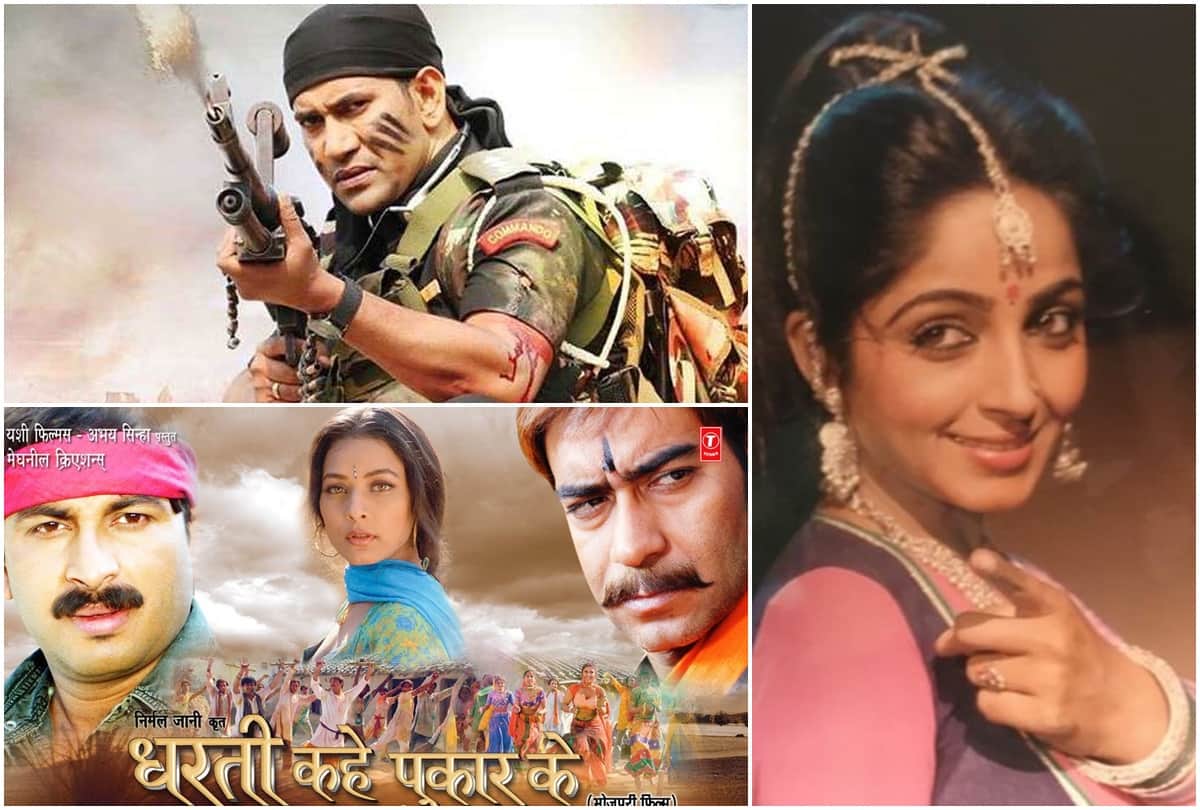 nadiya ke paar to sasura bada paise wala These 5 Best Bhojpuri Films You Should Watch