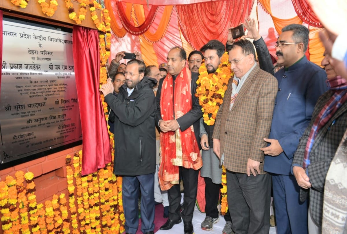 union minister prakash javadekar and cm jairam lay foundation stone of cu in himachal