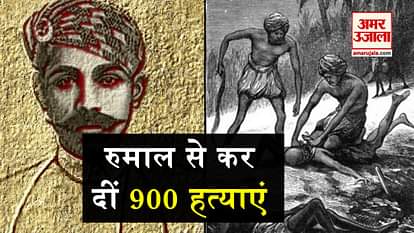 story of indian thug behram