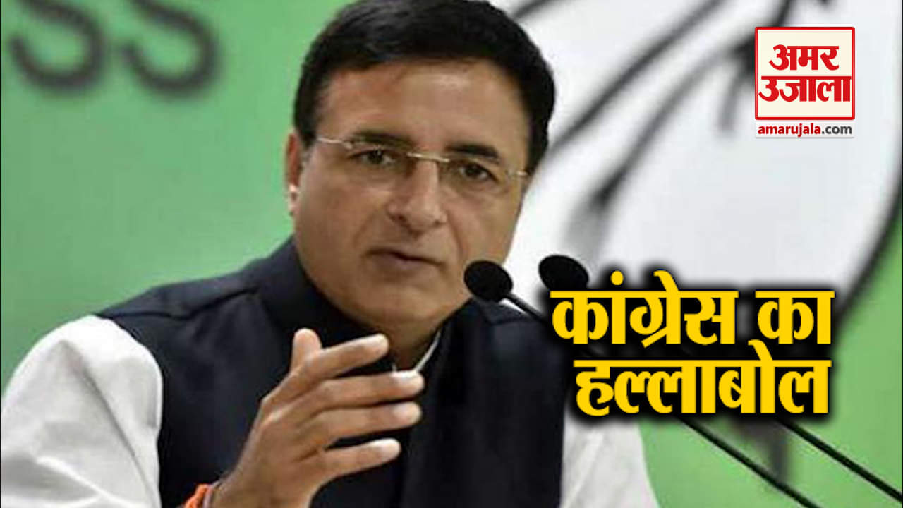 कांग्रेस