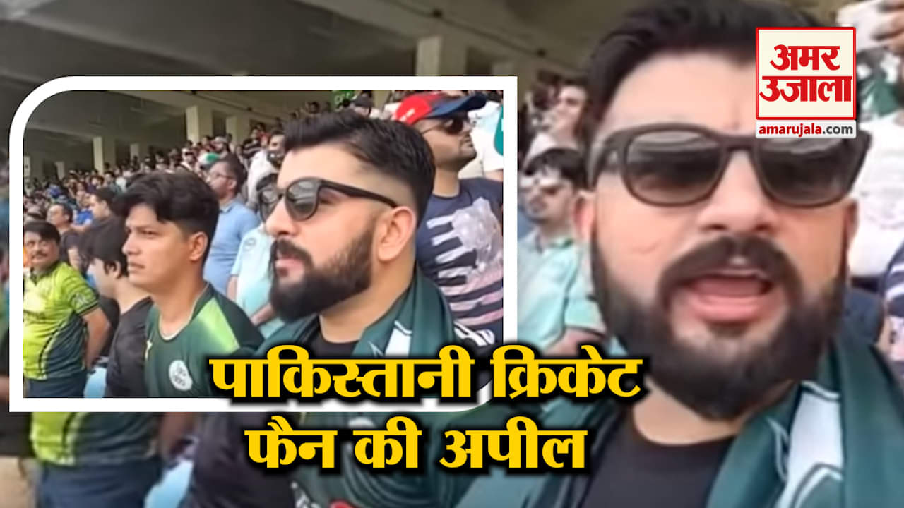 क्रिकेट