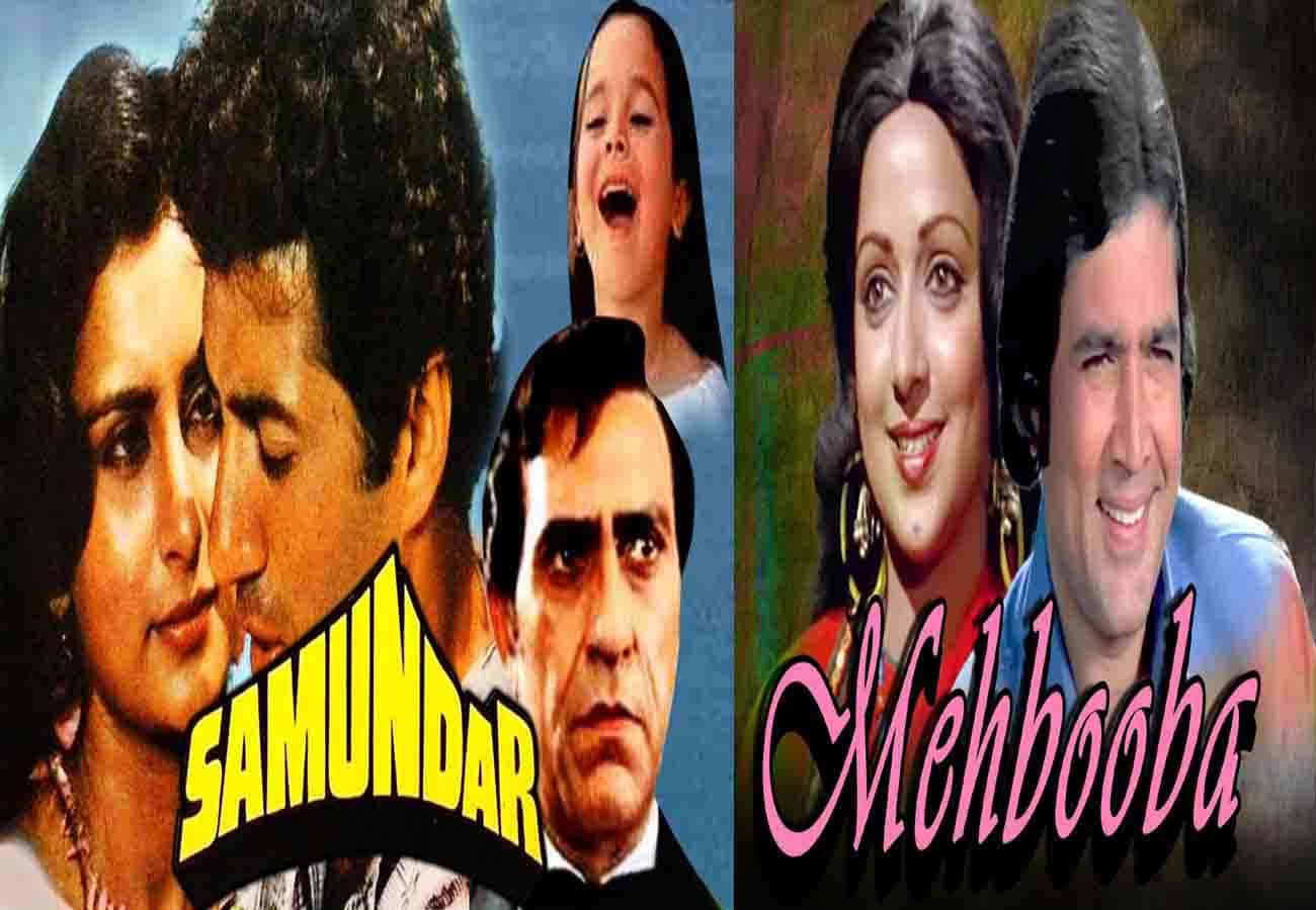 Shakti Rajput Barag and other Superhit films Producer Mushheer Alam passes away