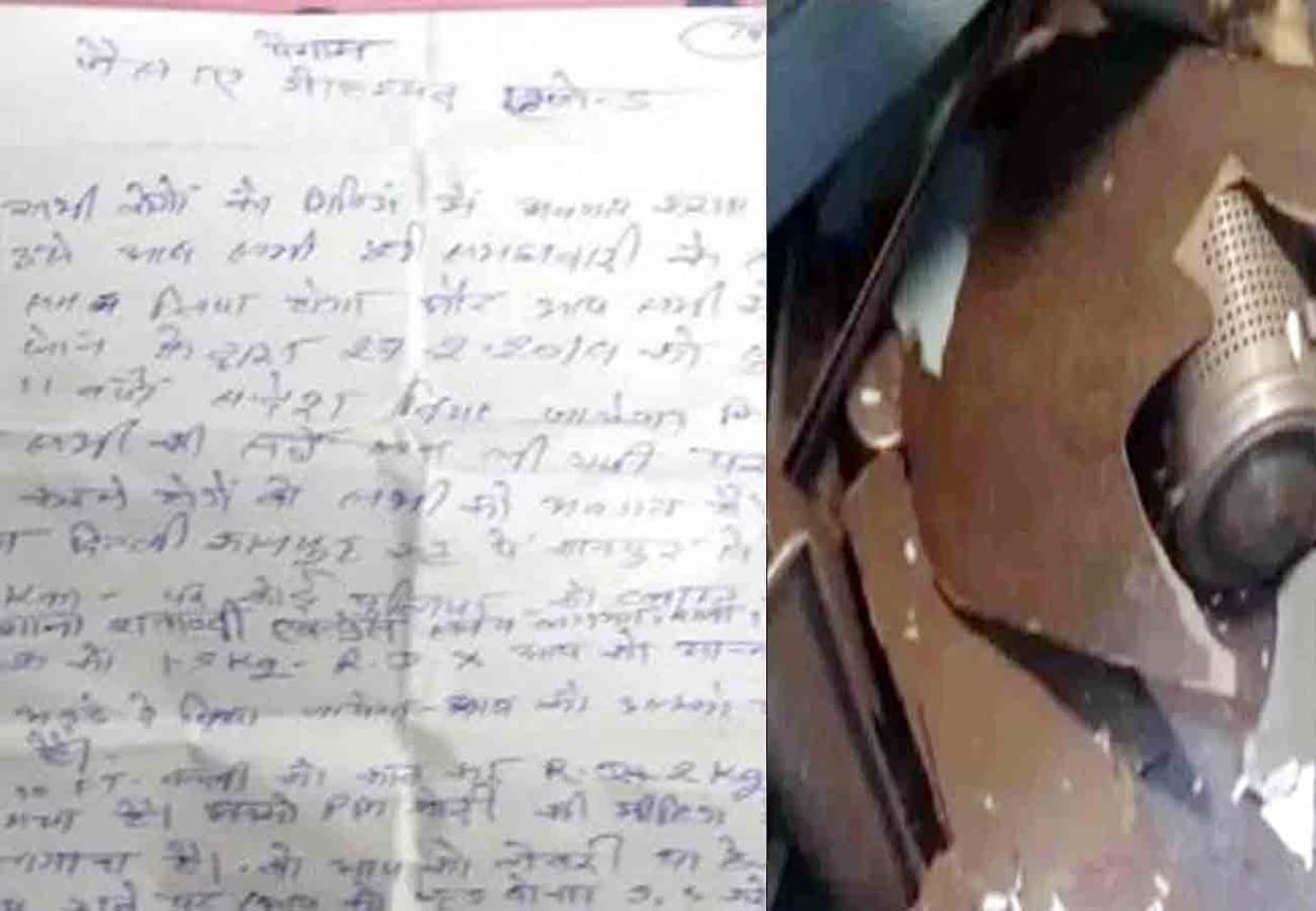 blast in kalindi express threatens to blast in pm modi rally
