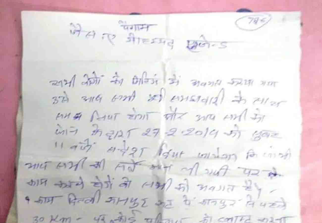 delhi kanpur train route on target of jaish e mohammed jihadist group