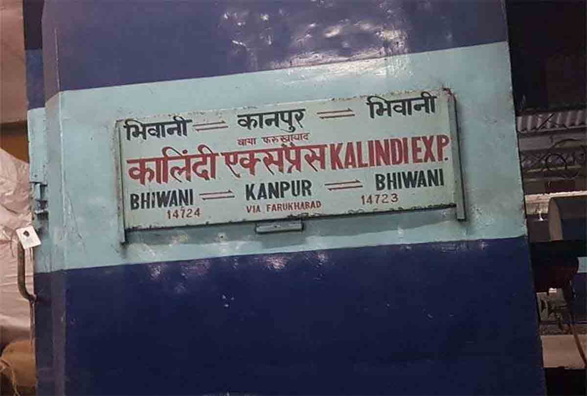 people in shock after blast in kalindi express train