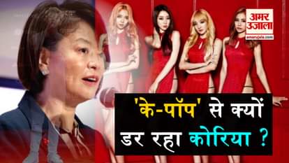 k pop has become new problem for south korea