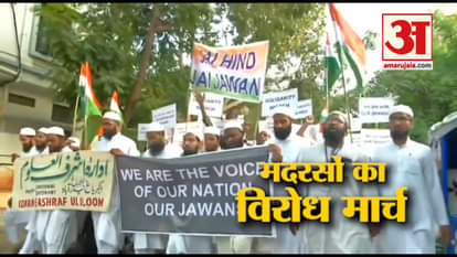 PROTEST AGAINST PULWAMA ATTACK  BY MADARASA IN HYDERABAD