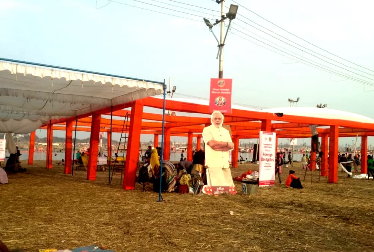 kumbh 2019: PM modi will be take holy dip in sangam prayagraj on feb 24