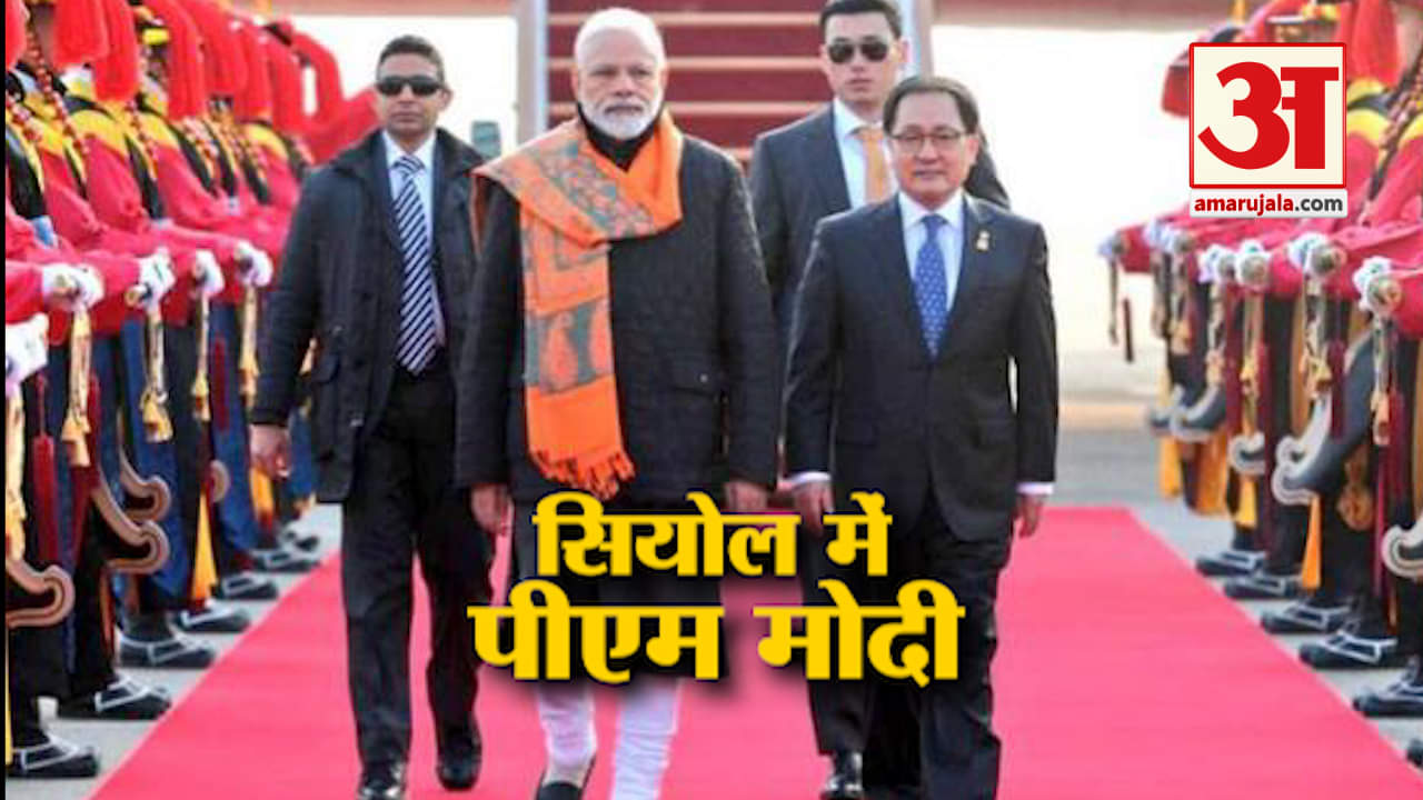 मोदी