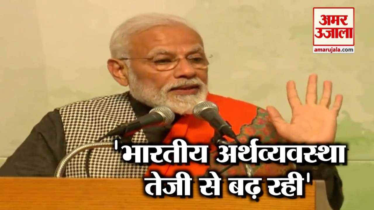 मोदी