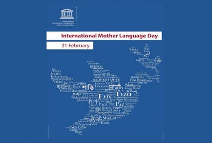 international mother language day 2019 significance of 21 february 2019 matrubhasha divas